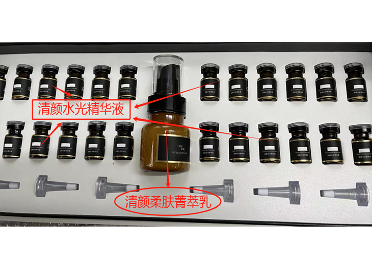 倍润靓柔肤组合