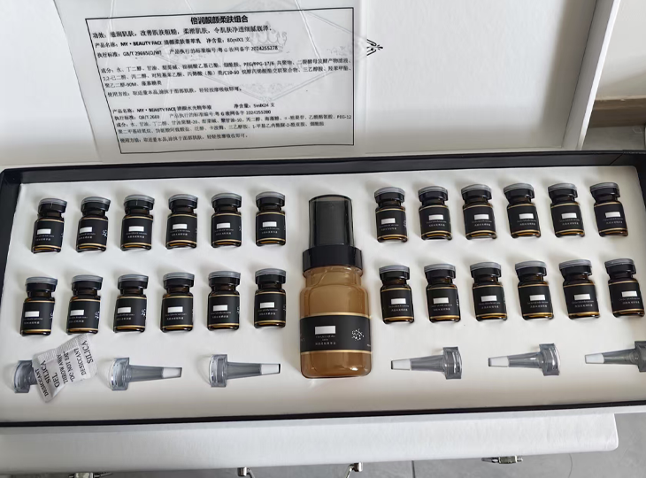 倍润靓柔肤组合