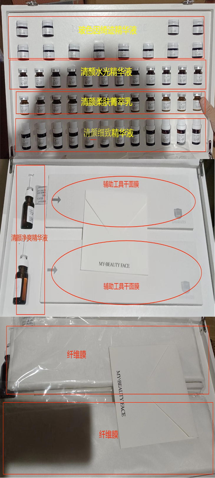 孔雀石微肽精雕尊享套