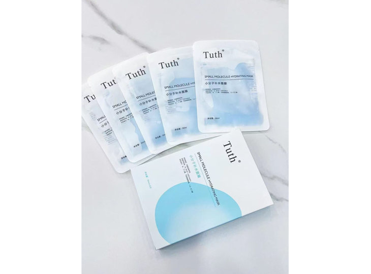 小分子补水面膜