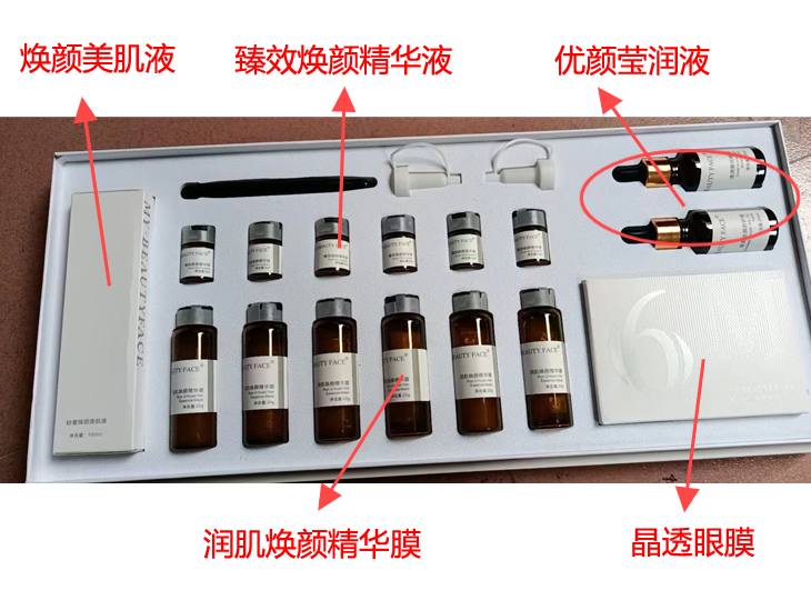 极光肌密舒压尊享套