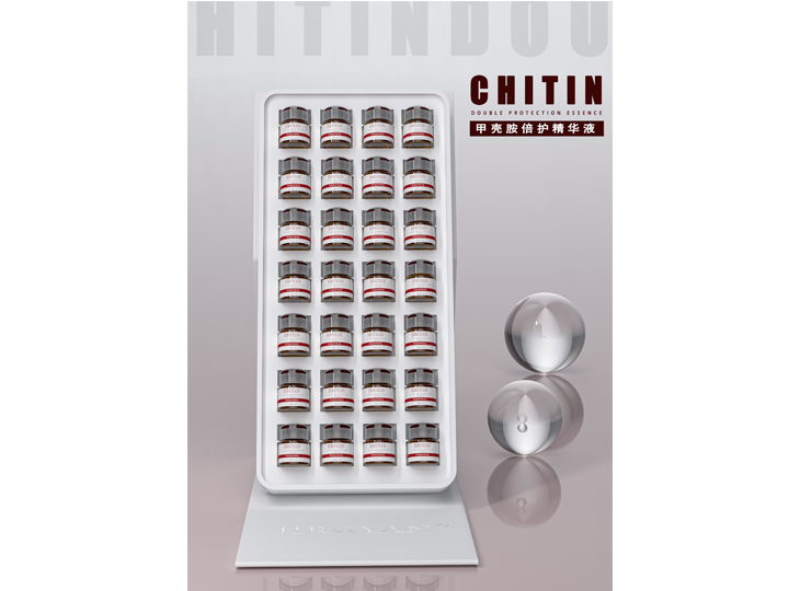 甲壳胺倍护精华液