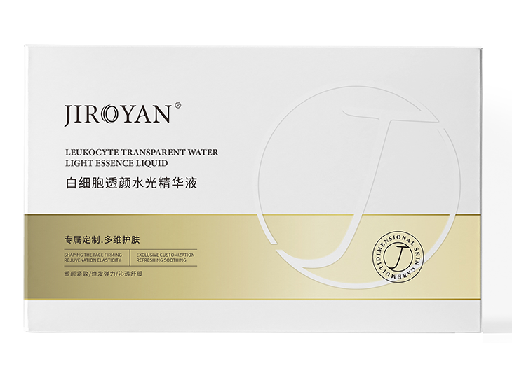 白细胞透颜水光精华液