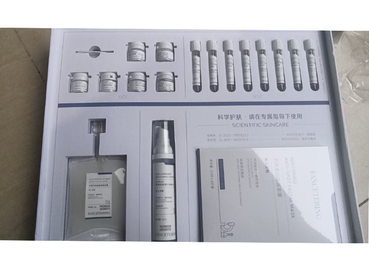 美白祛斑·抑黑亮肤精研套盒