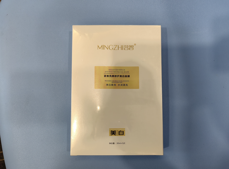 茗智亮颜修护美白面膜